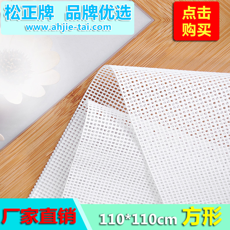 110方硅胶蒸笼 蒸笼布蒸锅垫小笼包布蒸馒头大馍子笼屉布 不刷油