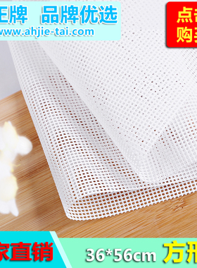 36cm*56cm方形白色硅胶网格布不粘笼布屉布不刷油硅胶屉布蒸包子