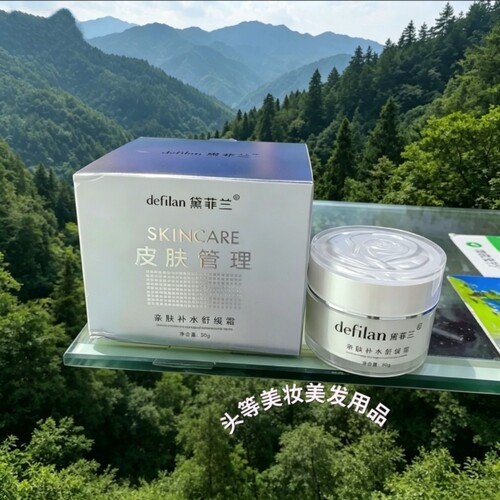 黛菲兰亲肤补水舒缓霜舒缓干燥紧绷粗糙改善发红发痒痘痘肌敏感肌