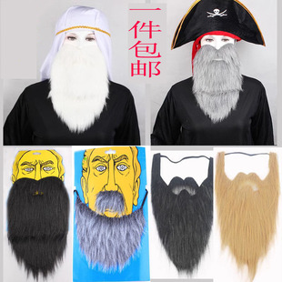 年会道具胡子络腮黑白哈登胡子圣诞节影视小品表演阿拉伯八字胡须