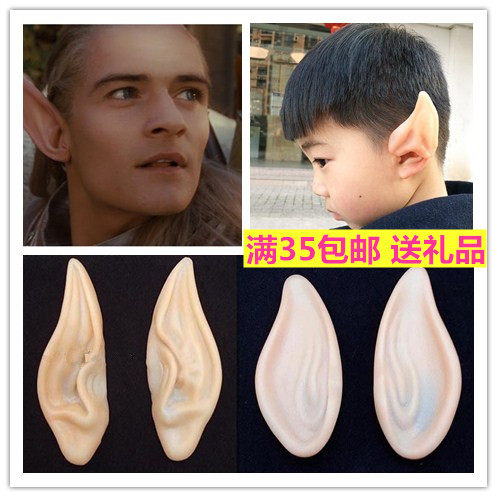 影视耳朵装扮儿童表演道具
