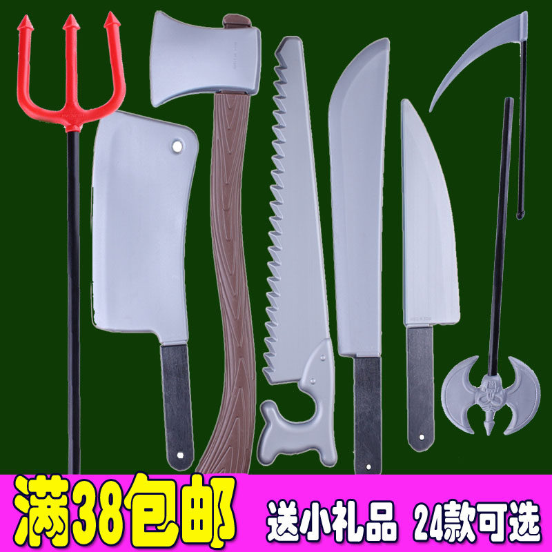 万圣节道具恐怖斧头儿童玩具