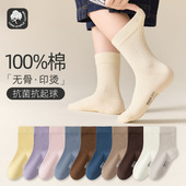 款 四双装 儿童袜子四季 精梳棉百棉儿童中筒袜男童女童学院风学生袜