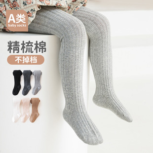 儿童连裤袜春秋款精梳棉透气女童打底裤光板纯色不掉档儿童一体裤