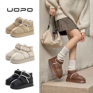 东北女士冬季 防风 防水保暖防滑全包毛绒雪地靴外穿耐脏棉拖鞋