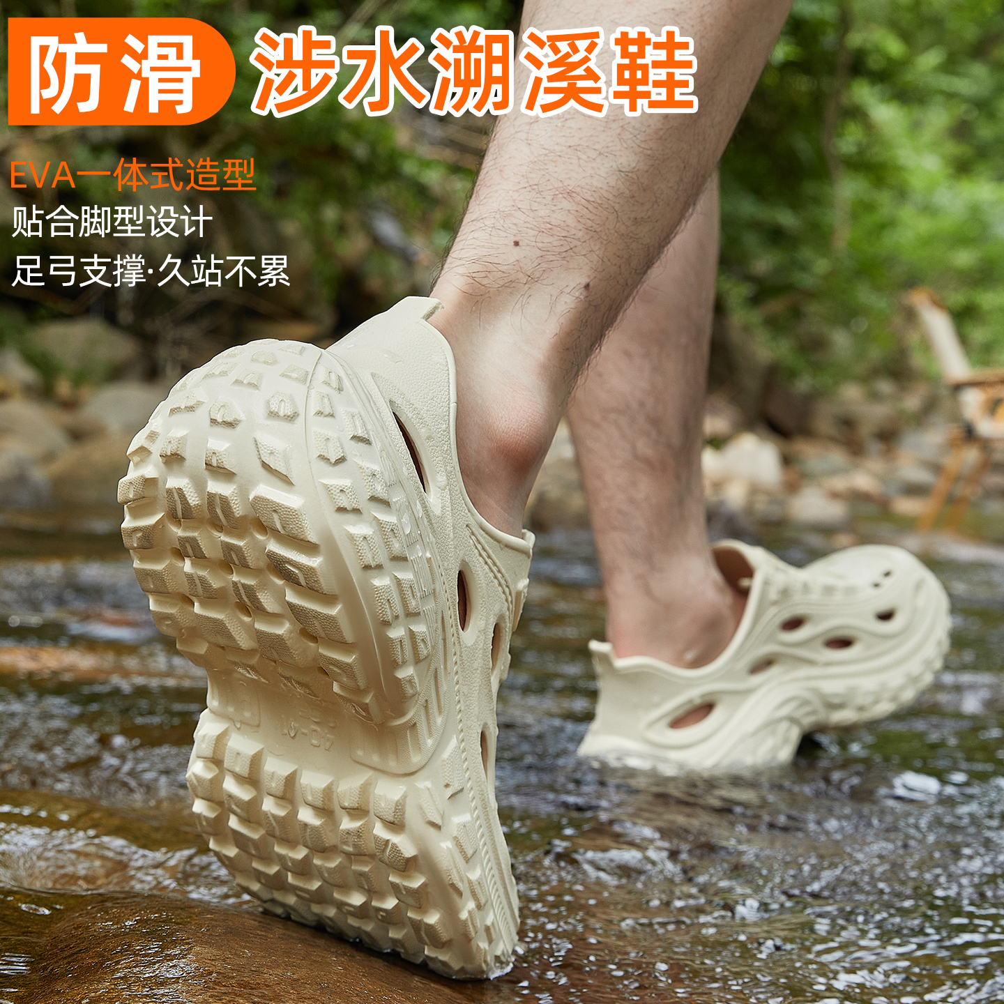 拖鞋户外溯溪鞋男2025新款夏户外涉水防滑防臭透气包头洞洞鞋男款