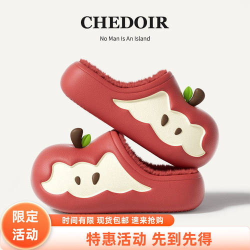 秋冬新款儿童卡通苹果棉拖鞋男女童宝宝防滑软底保暖亲子款