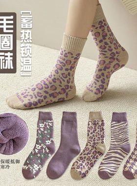 紫色袜子女女士秋冬加绒中筒毛圈保暖格子棉袜冬季新款高颜值百搭