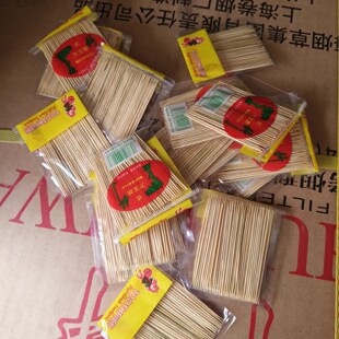 酒席优质双头牙签小包一次性细支独立小包装酒店家用结婚牙签批发