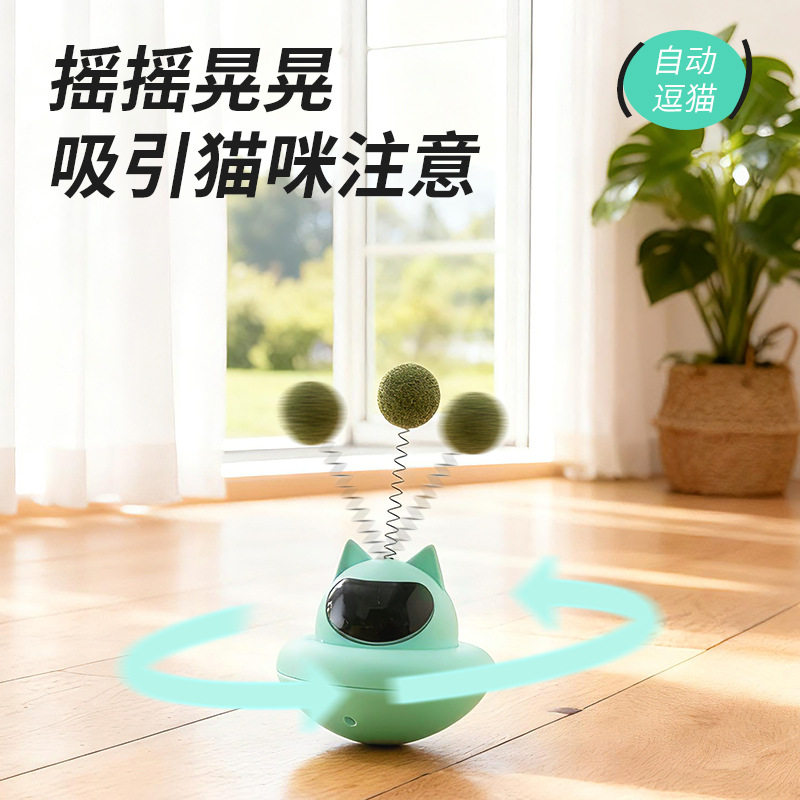 新款吸盘逗猫棒不倒翁玩具羽毛逗猫棒猫咪自嗨解闷懒人逗猫玩具,宠物/宠物食品及用品,宠物智能玩具,淘宝优惠券,粉丝福利购,淘宝优惠卷