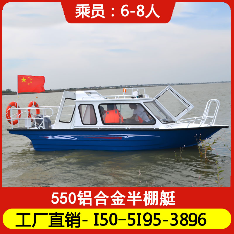 澳铝常州铝合金游艇加厚耐用