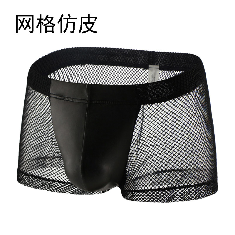透明网格漆皮拼接情趣四角内裤