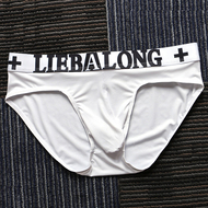 紧身激凸性感中腰底大囊袋三角裤