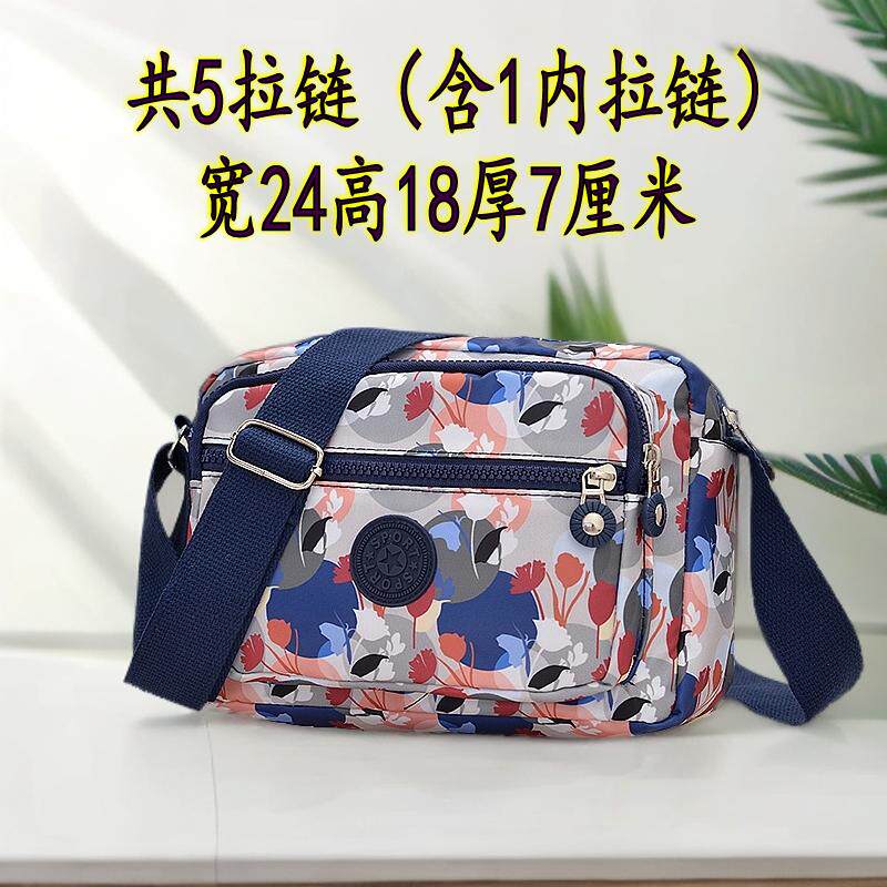 花布包2025新款多层单肩斜挎包女中老年妈妈包潮流女包生意零钱包