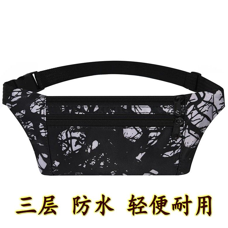 手机包小腰包男女户外健身运动贴身隐形跑步工地干活手机袋胸前包