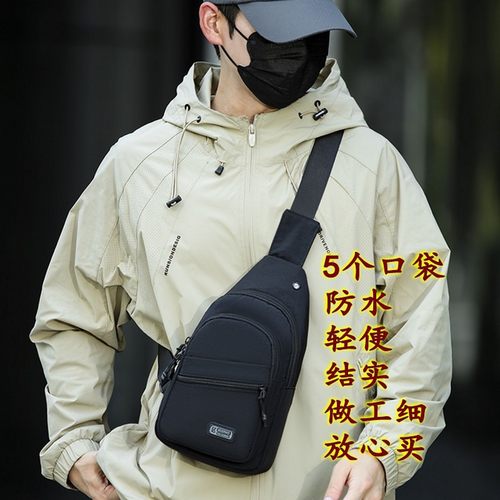 男士防水轻便斜挎胸包户外运动包