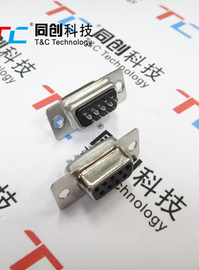 同创科技 DB9 DB头 9P 环保 母头 串口 VGA 连接器 黑色胶芯