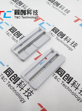 台湾 正凌精工 2.54间距 FC 30P 灰白色 排线 IDC 压线头 三件式