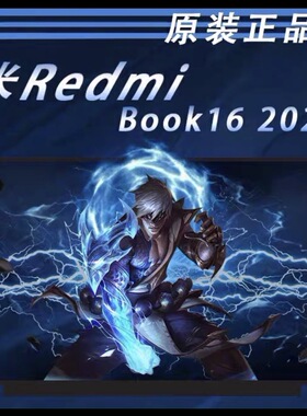 红米Redmi Book16 2024显示屏幕，全新MNG007QS4-3，笔记本更换