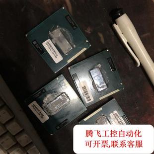 议价|SR0NP 原装正式版i7 3610QE.有七个