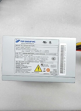 FSP30060ATVPF全汉电源成色好工控机