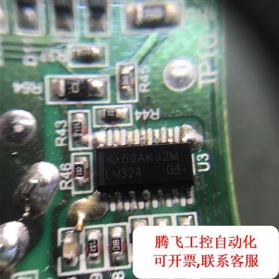 议价|贴片IC 324 324DR SOP14 四运放 进