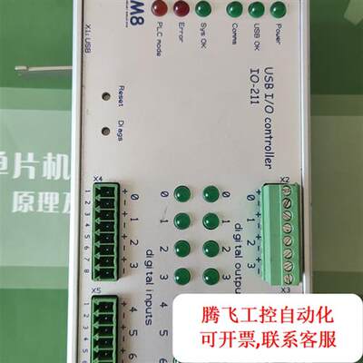 议价|USB I/O controller型号USB-IO211,