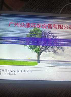 INNOLUX液晶屏G121XCEL023张Rev.