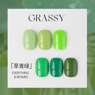 希格尼草青绿6色甲油胶美甲店显白绿色荧光流行色纯色抹茶绿 新品