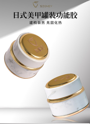 功能胶封层希格尼底胶封层粘钻胶