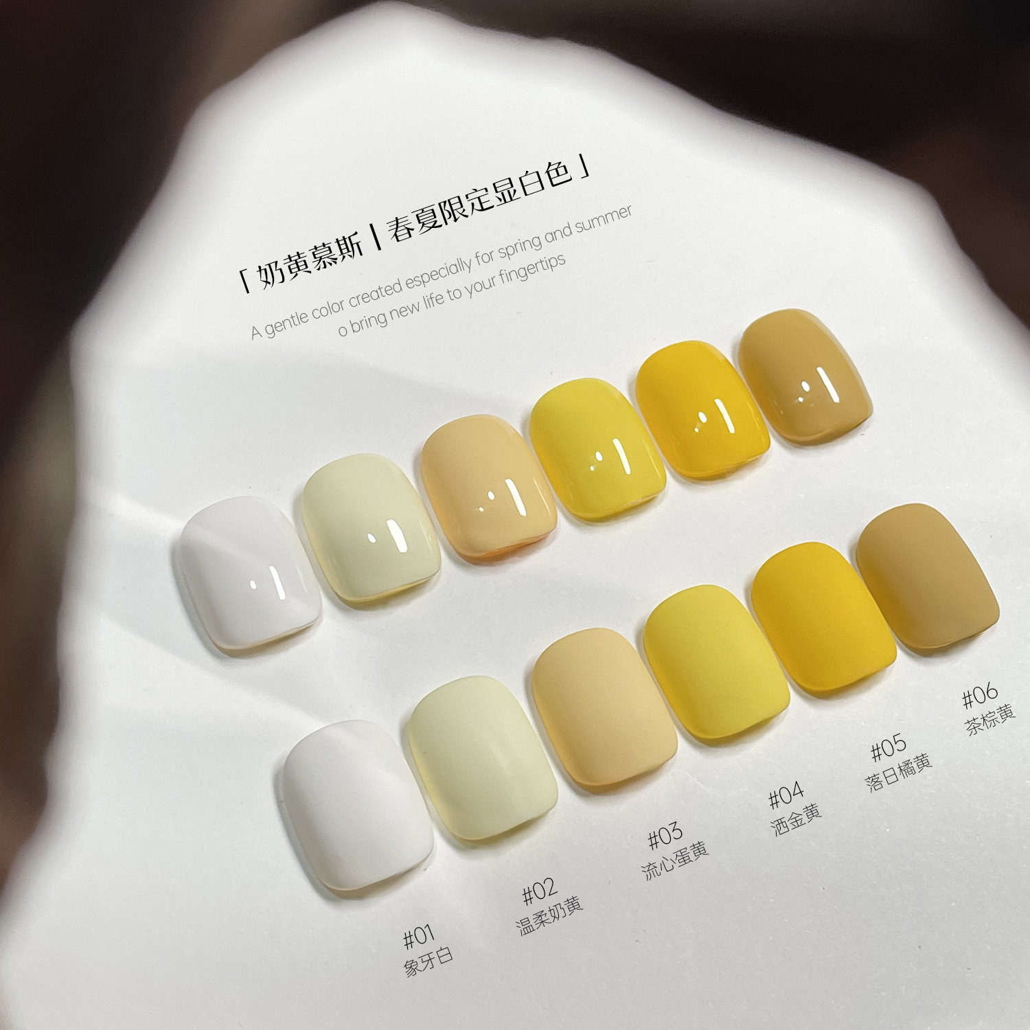 希格尼奶黄色6色小套甲油胶显白流行色纯色春夏指甲油胶夏日奶白,彩妆/香水/美妆工具,甲油胶,淘宝优惠券,粉丝福利购,淘宝优惠卷