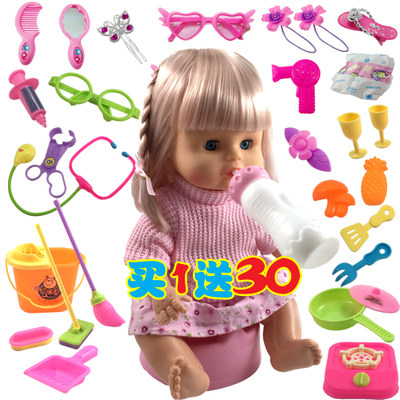 智能娃娃喝水尿尿过家家女孩玩具