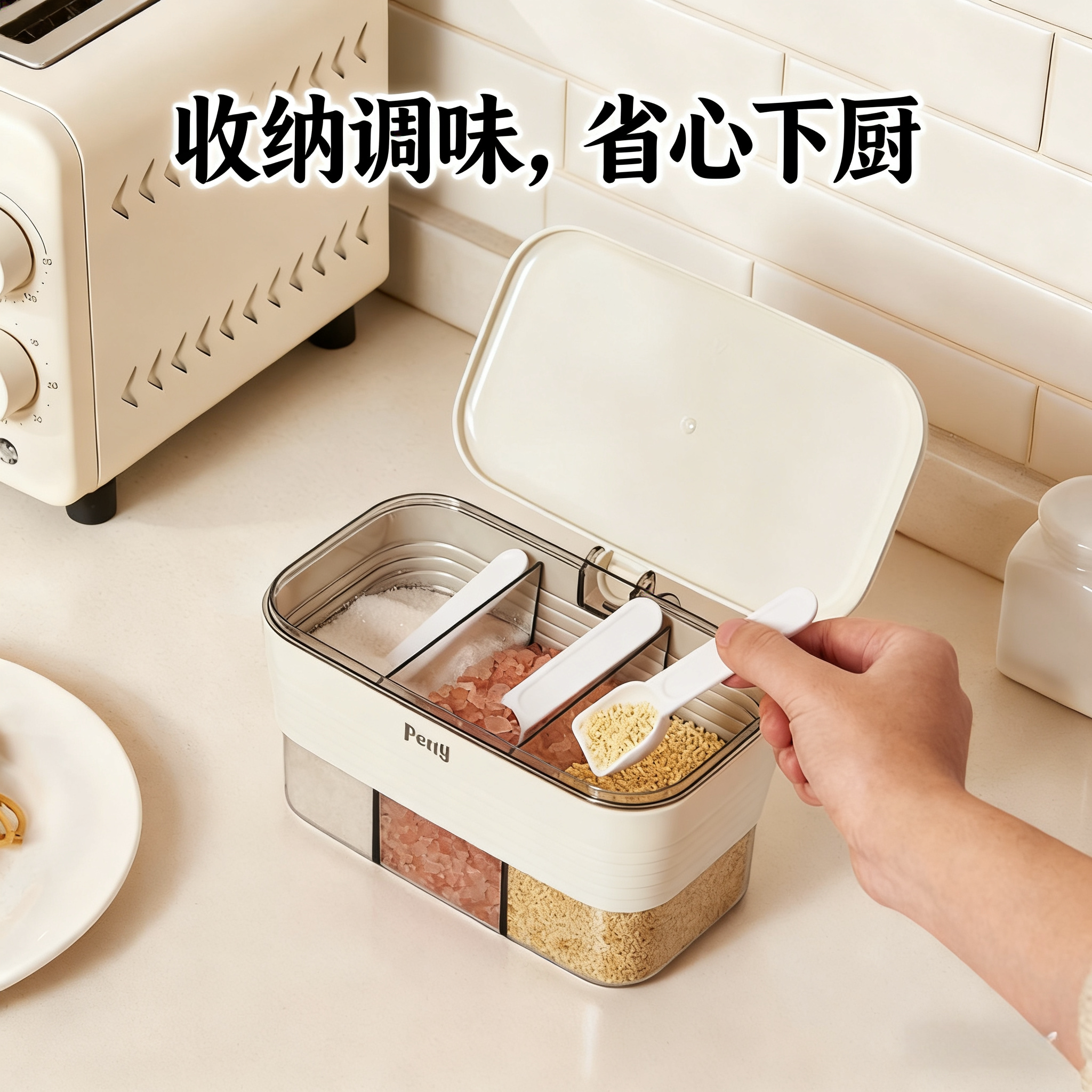 PETTY调味盒三格一体家用厨房盐糖味精收纳罐带盖勺调料盒套装盒图片