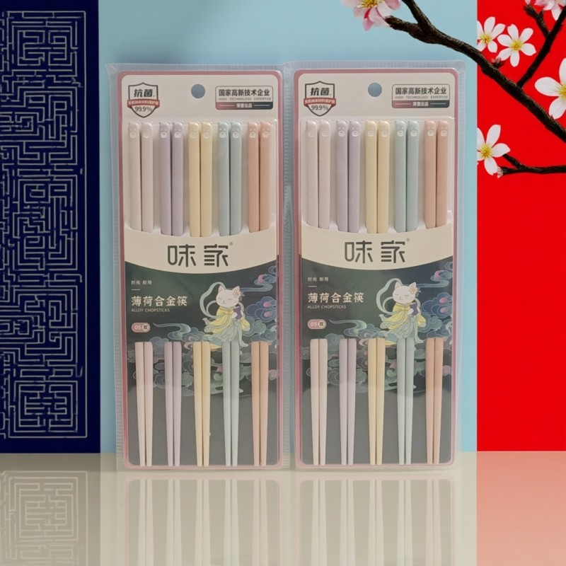 味家薄荷合金筷子家用抗菌防霉耐高温家庭装快子防滑筷5色装筷子