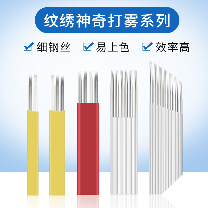 韩式半永久纹绣海藻眉手工打雾针