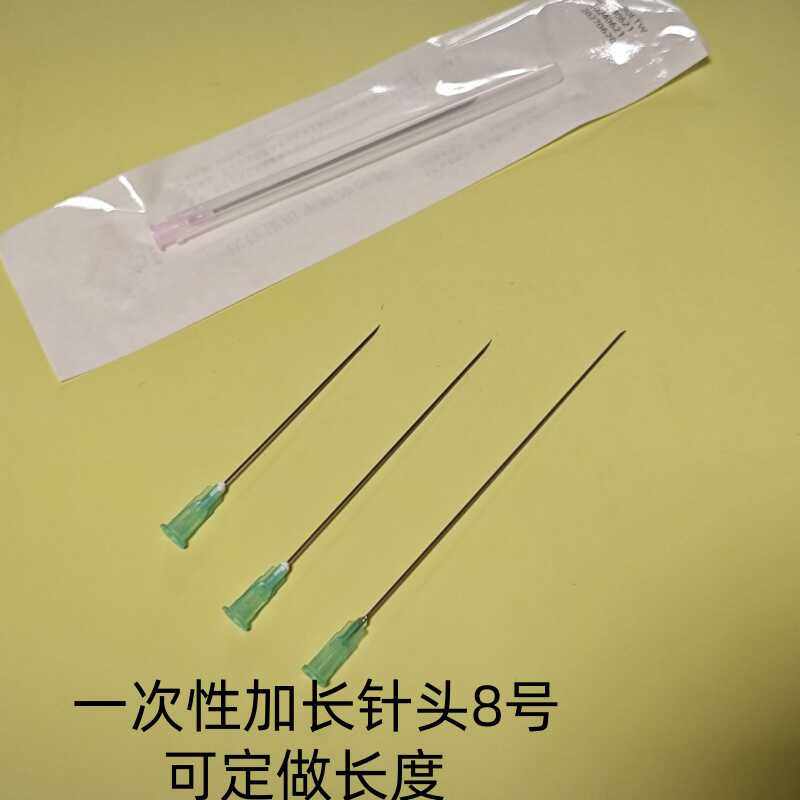 一次性注射器针头21g 8号60mm80mm 100毫米 塑钢卡口 0.8mm一次性