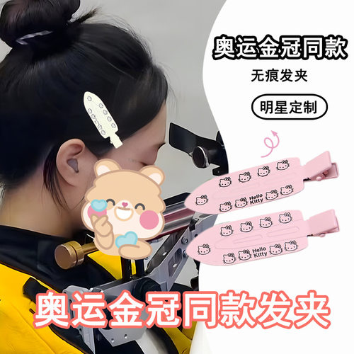 首枚金冠黄玉婷同款发夹甜酷KT猫无痕侧边夹甜美刘海夹卡通一字夹