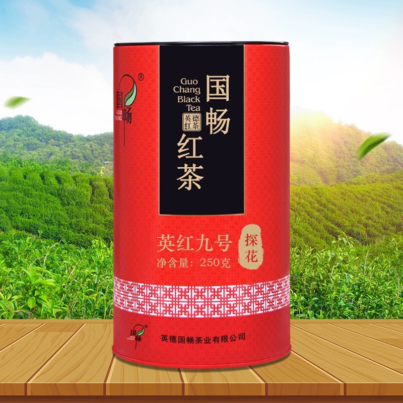 国畅英红九号送礼英德红茶探花礼罐250g