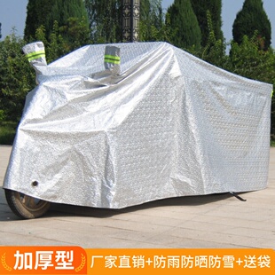 三轮车车罩全罩防雨防晒老年代步车雨披加厚通用电动车车衣防尘罩