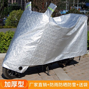 电动车防雨罩防晒电瓶车遮雨罩加厚摩托车车衣车罩遮阳防尘罩通用