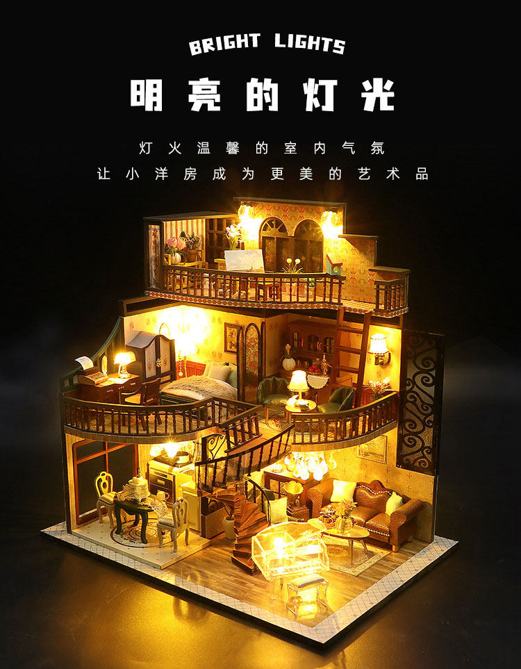 手工diy小屋子模型玩具阁楼别墅