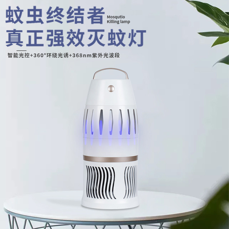 2025年家用物理灭蚊神器