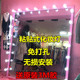 化妆灯梳妆台镜前灯免打孔粘贴款 LED美颜补光灯泡 抖音主播网红款
