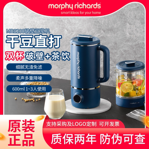 摩飞破壁机家用养生壶小型豆浆机