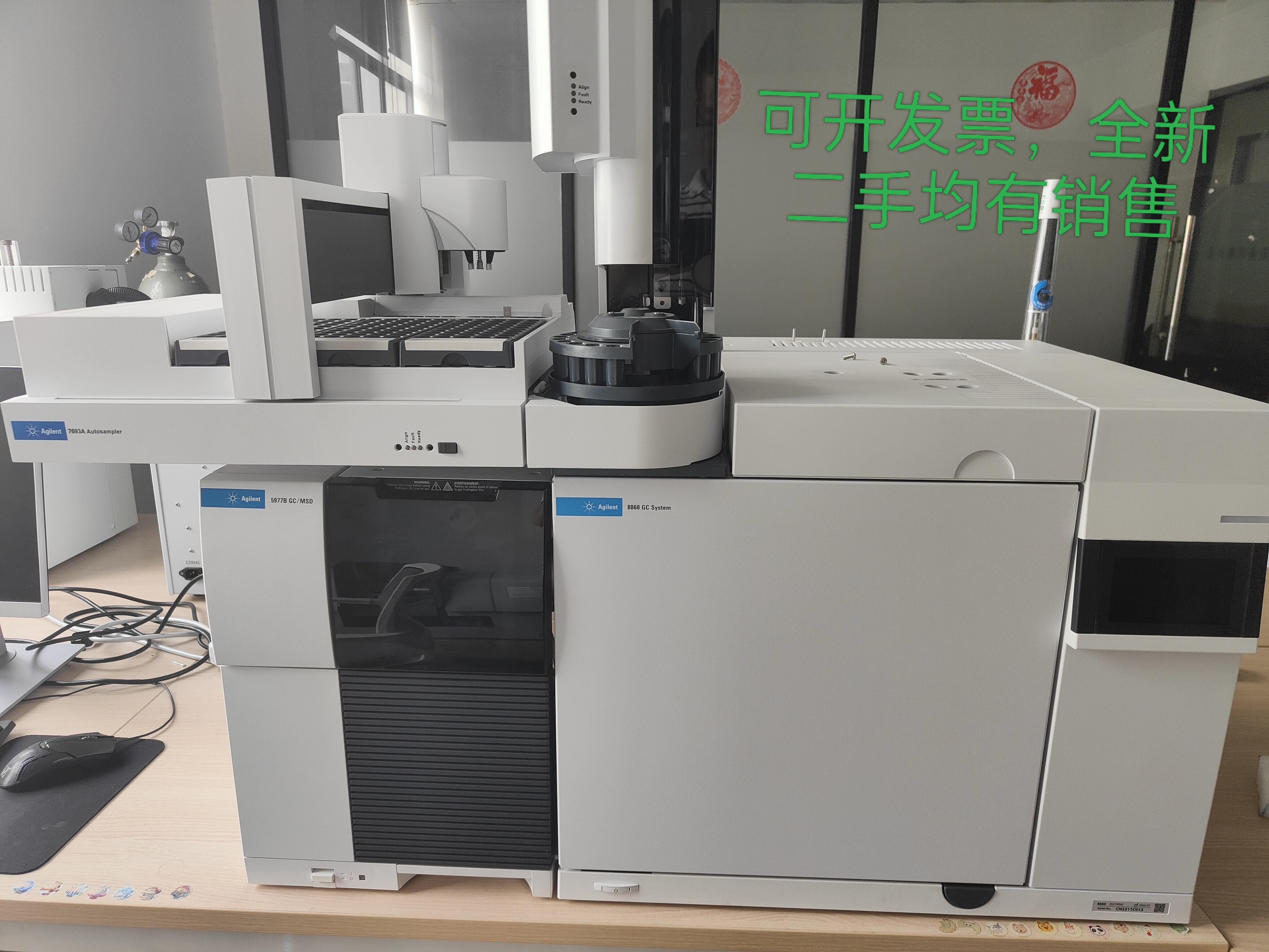 8860+5977B气质联用仪