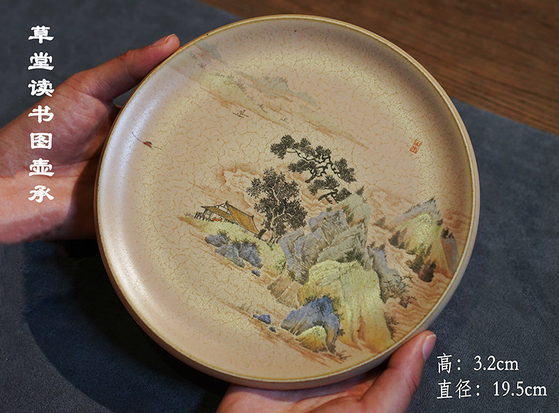 草木灰釉上彩山水壶承茶盘干泡台 中式茶生活陶瓷茶具茶器