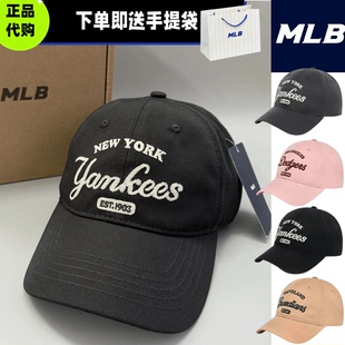 韩国正品 MLB帽子软顶百搭NY洋基队棒球帽男女户外休闲遮阳鸭舌帽