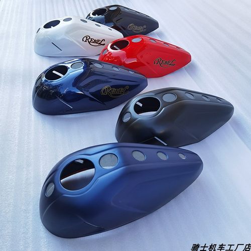 本田cm300油箱罩cm500配件