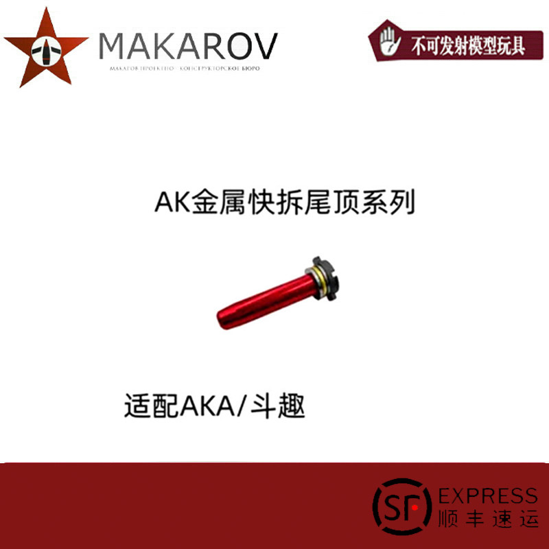 斗趣/aka软蛋玩具枪安全无危害图片
