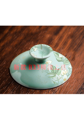 [MAKAROV]  新款  B33